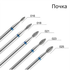 Фреза Алмазная Почка синяя